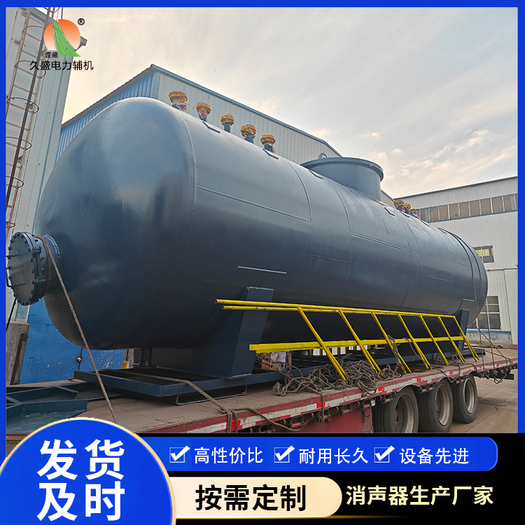 肃南 真空除氧器的原理和作用